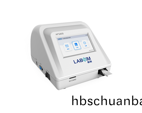 榦式(shi)熒(ying)光(guang)免疫分析(xi)儀(yi)