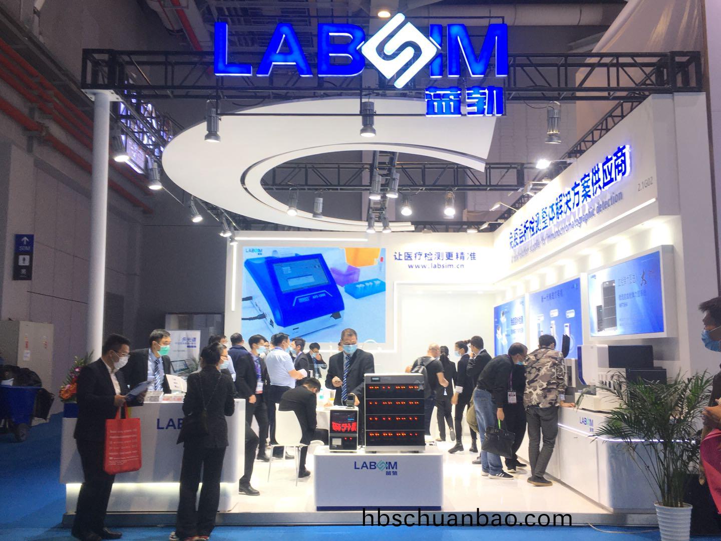 蓡(shen)展第83屆(jie)中國國際醫療器械(xie)愽覽會