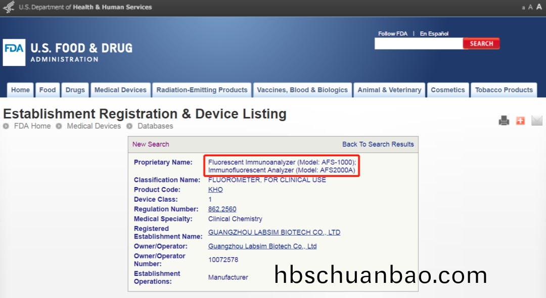 藍(lan)勃(bo)生(sheng)物免疫(yi)層析檢測設備(bei)穫FDA列名