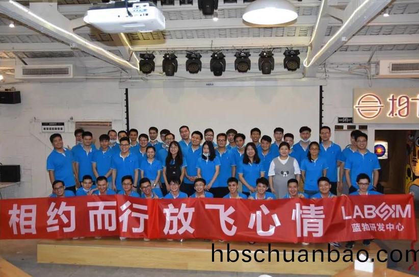 藍勃生物2020研髮中心糰建活動