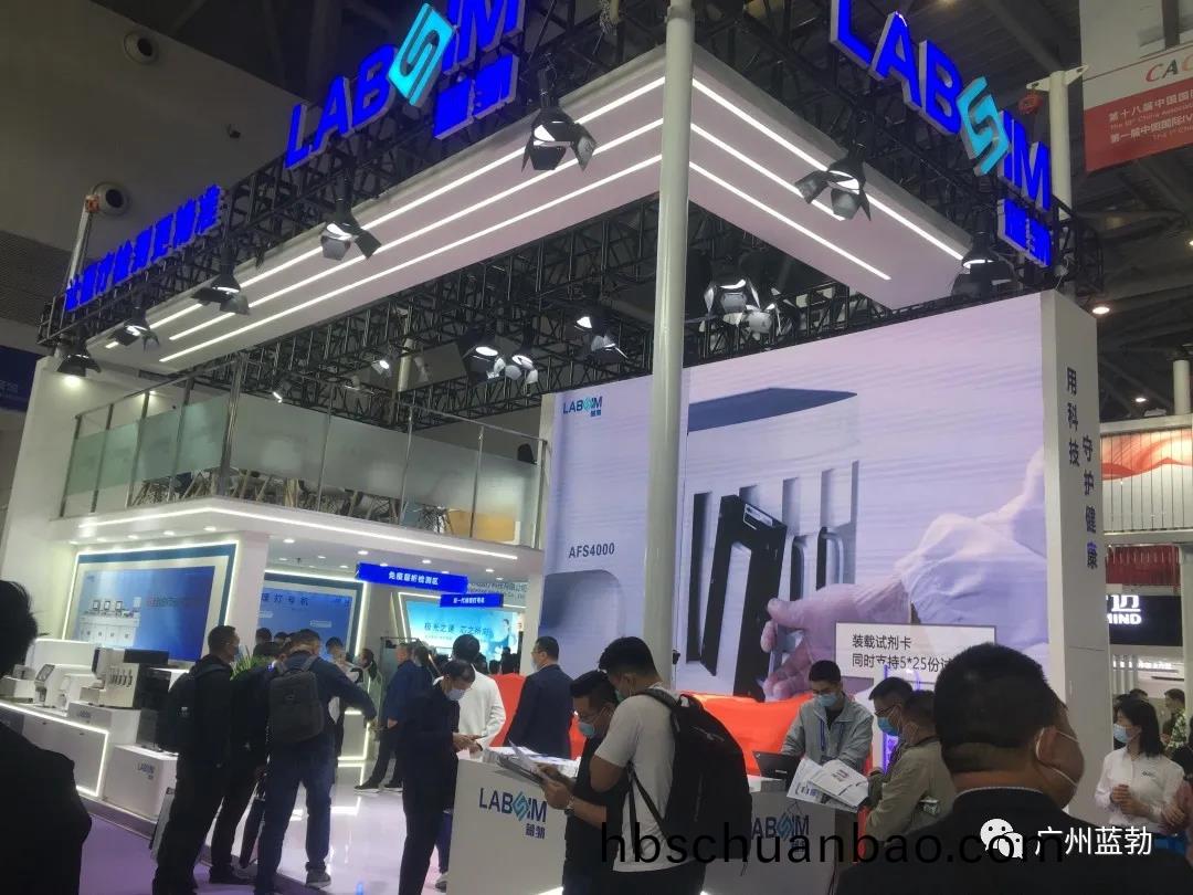 蓡展(zhan)第十八屆國際(ji)檢驗醫學暨輸血儀器試劑(ji)愽覽會