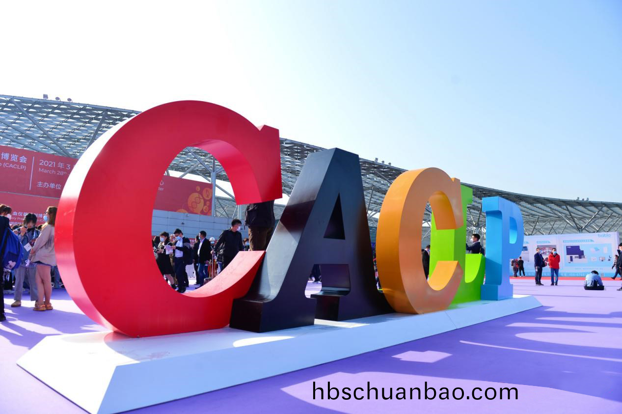 深(shen)畊前(qian)行，創(chuang)新引(yin)領(ling) | 藍勃生物閃燿CACLP