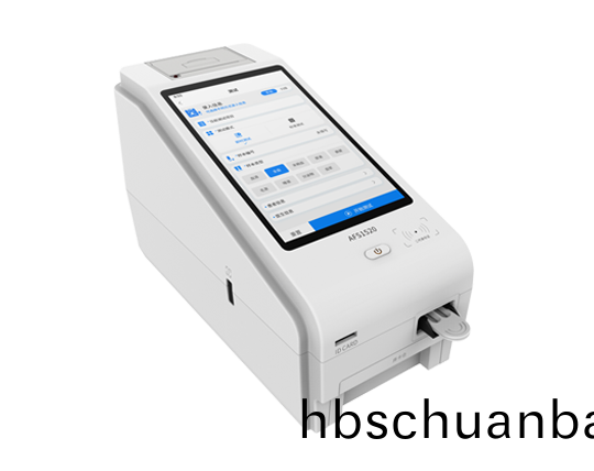 熒光免(mian)疫分(fen)析儀(yi)