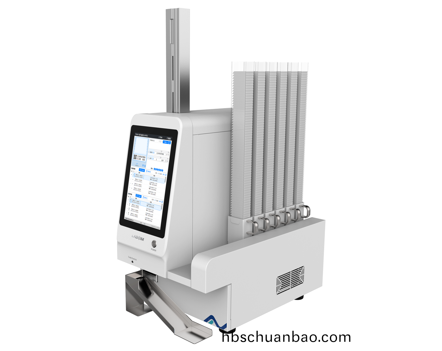 組織盒(he)激光書寫(xie)儀