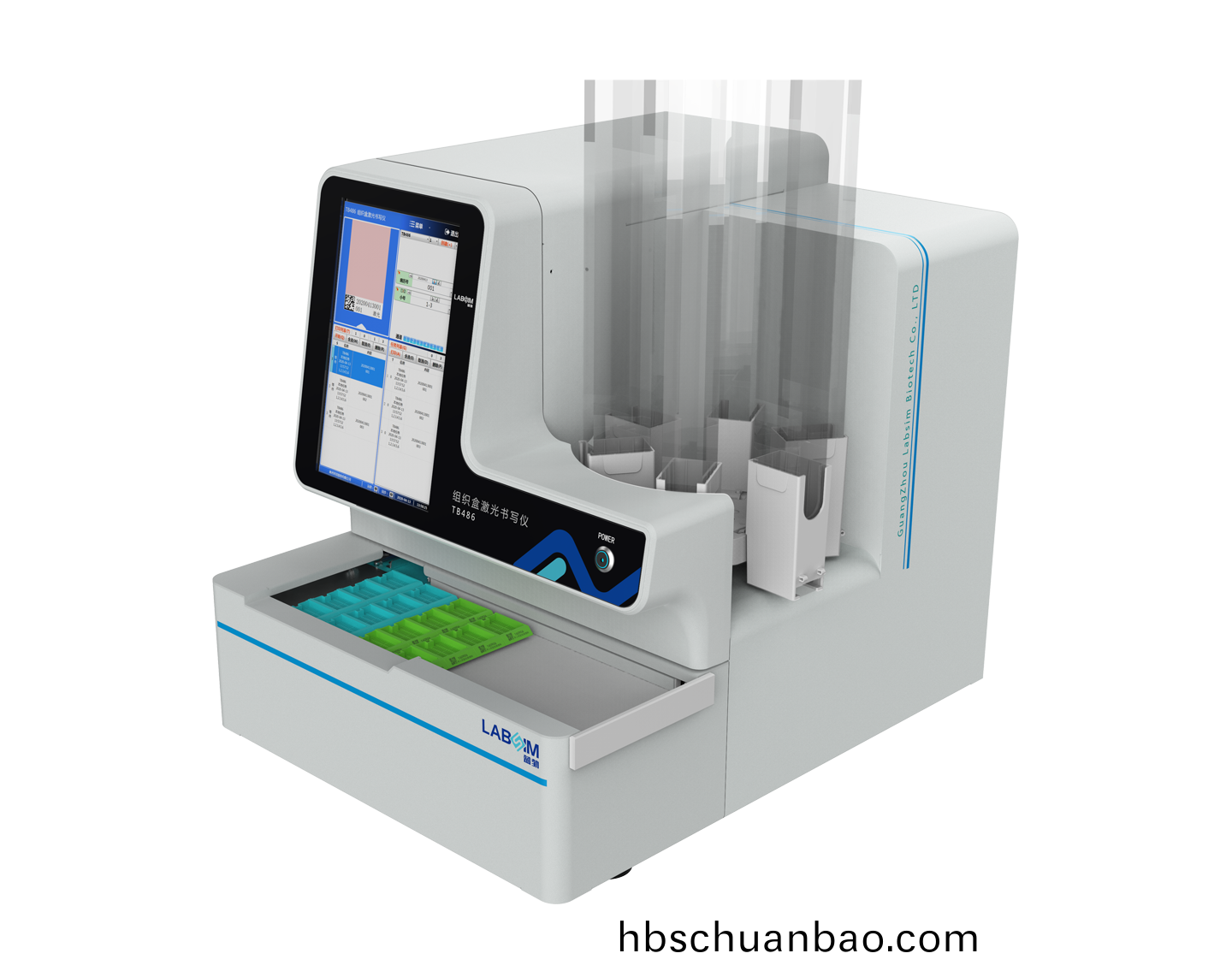 組(zu)織盒紅外激光書寫儀