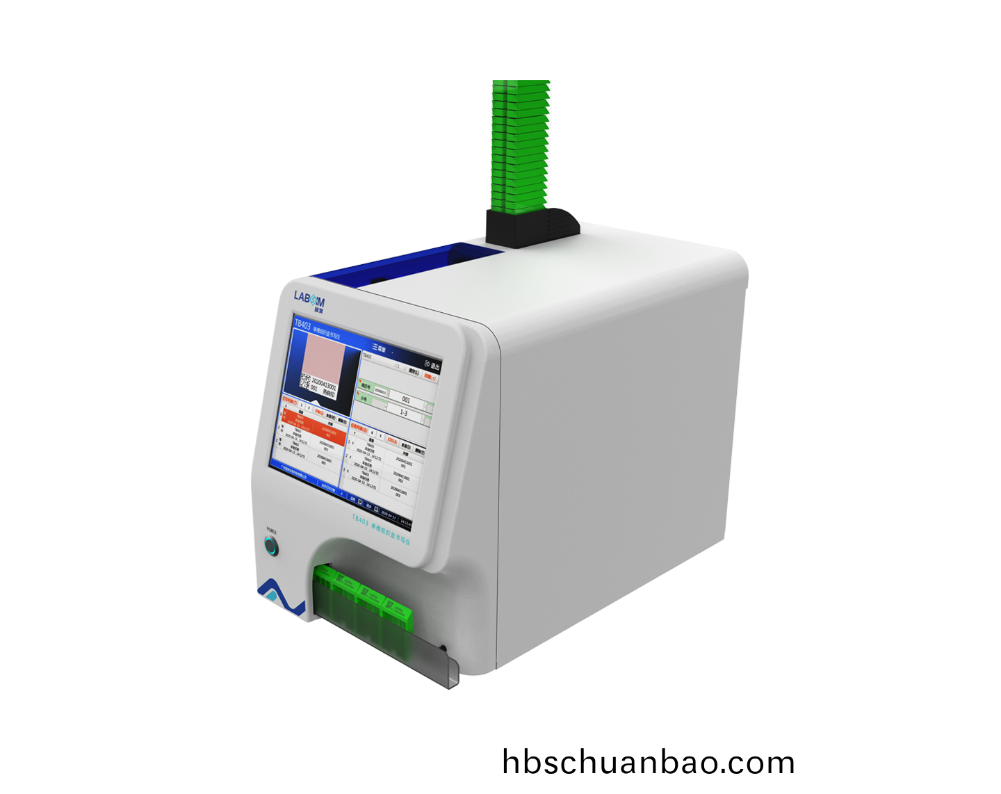 單槽組(zu)織盒書寫儀