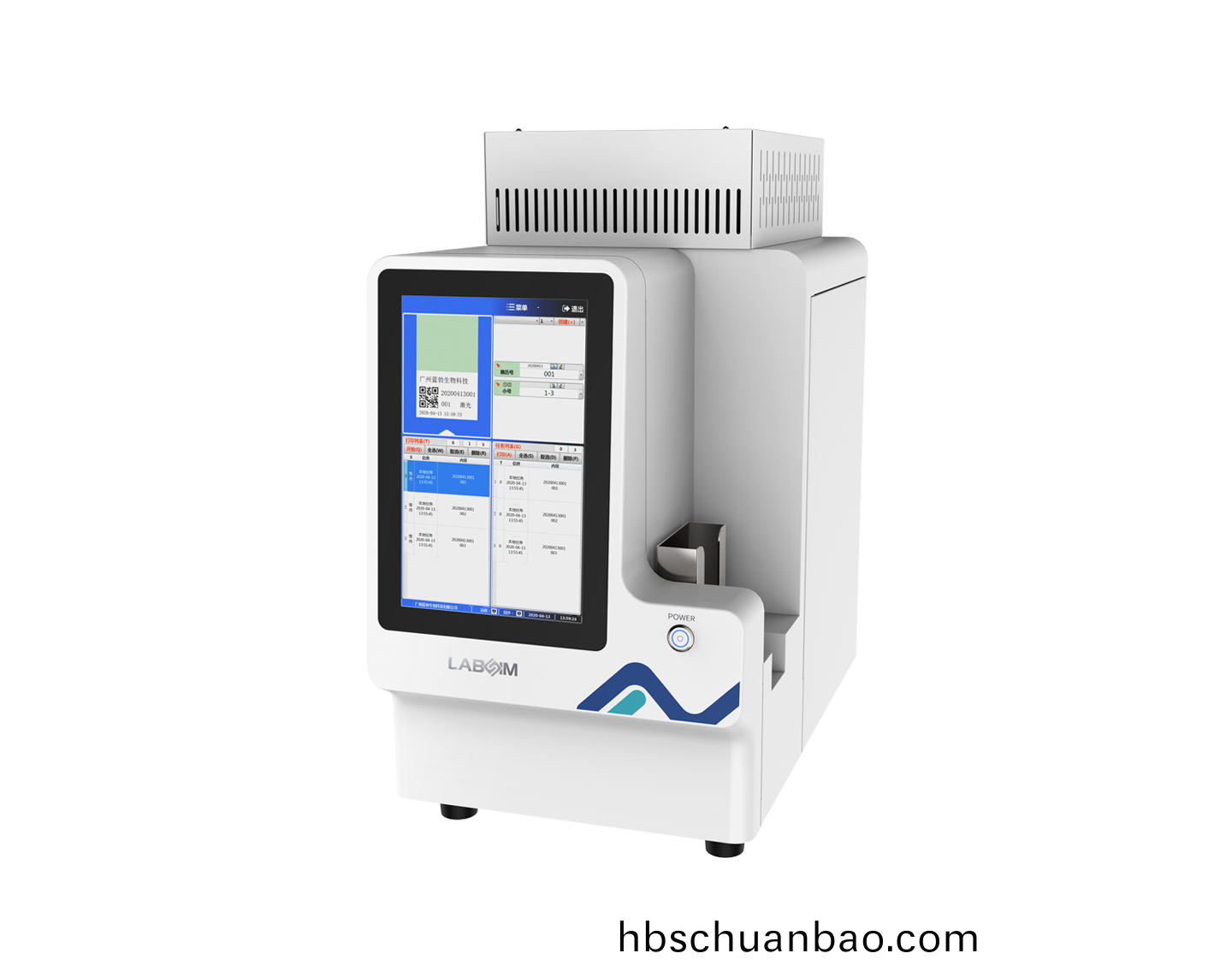 載(zai)玻片(pian)紫外激光書寫儀
