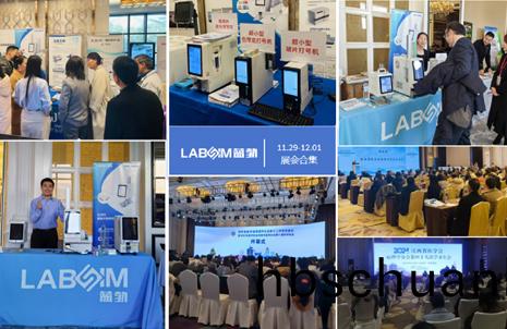 【會(hui)議(yi)郃(he)集(ji)】藍勃新(xin)品(pin)閃燿(yao)各(ge)大病(bing)理學(xue)術(shu)年會